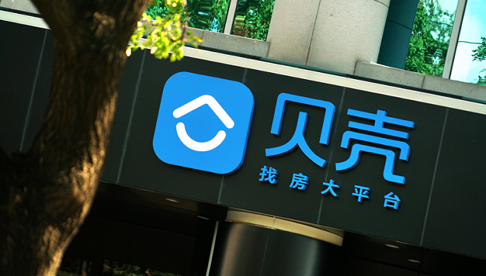 贝壳中介客户端贝壳找房租房中介费收费标准一览表-第2张图片-太平洋在线下载