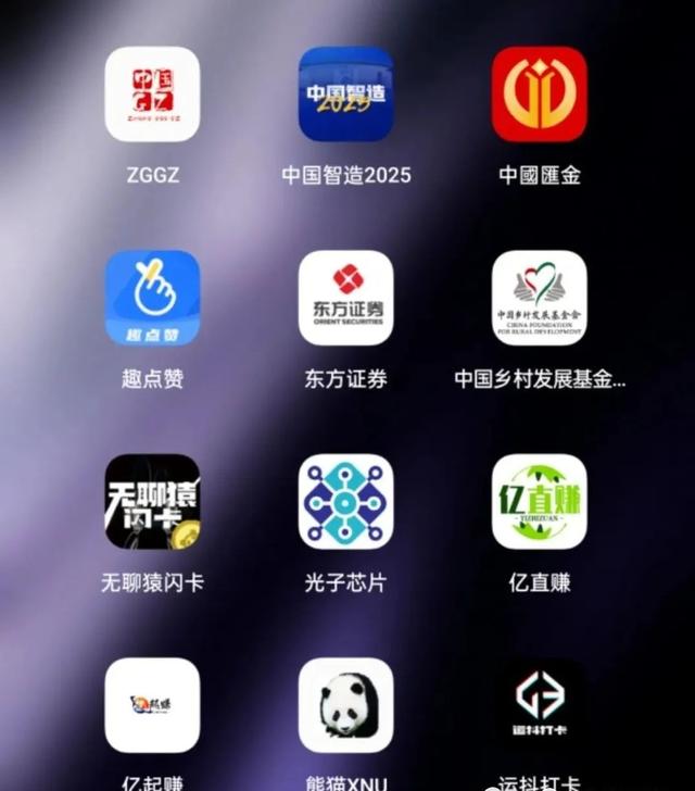 经信app苹果版淘宝旺信app下载