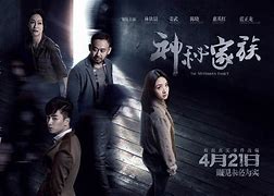 神秘家族安卓版神秘家族电影免费完整版在线观看