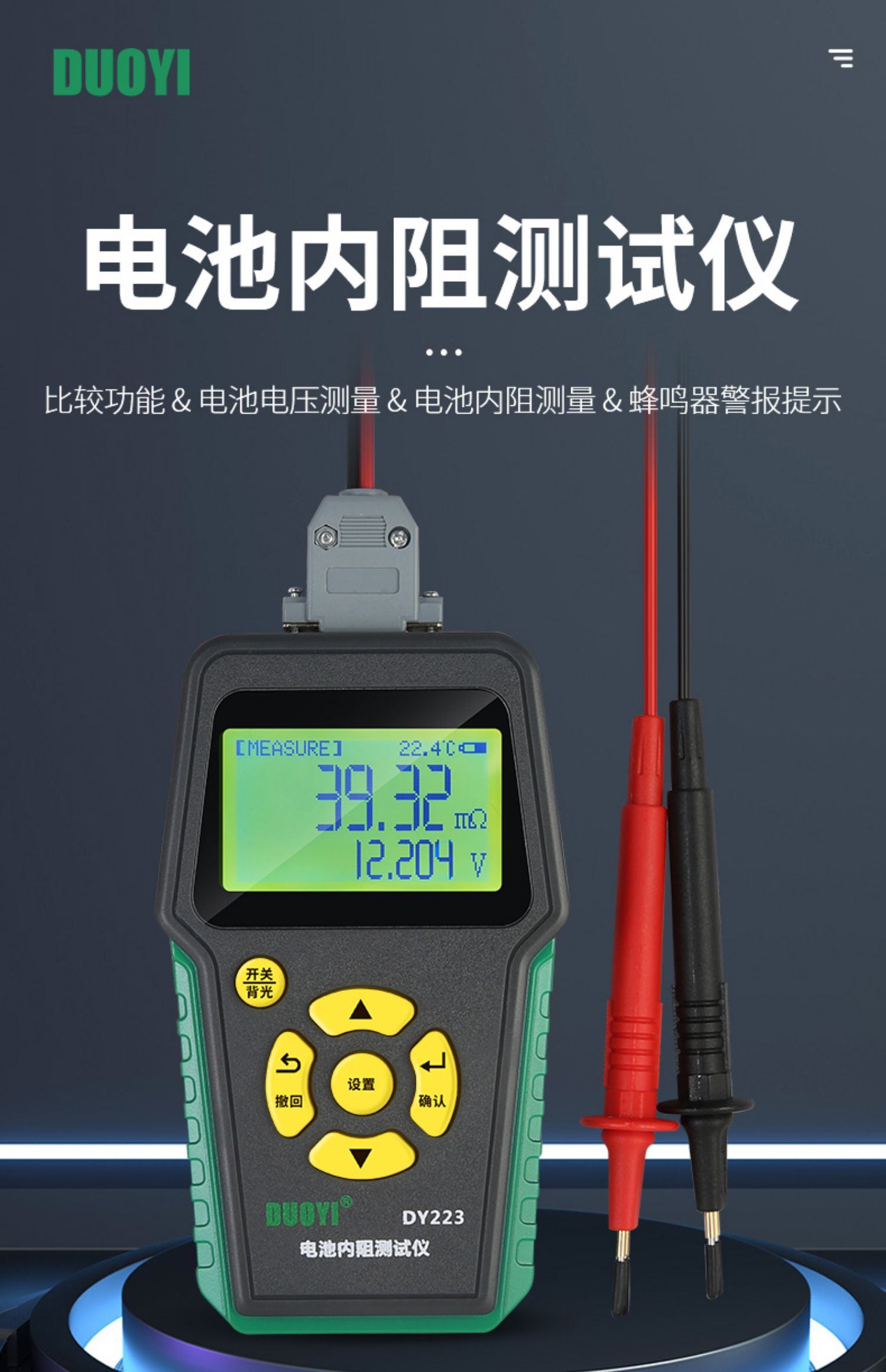 手机版汽车检测仪万车宝蓝牙obd2汽车故障检测仪怎么样