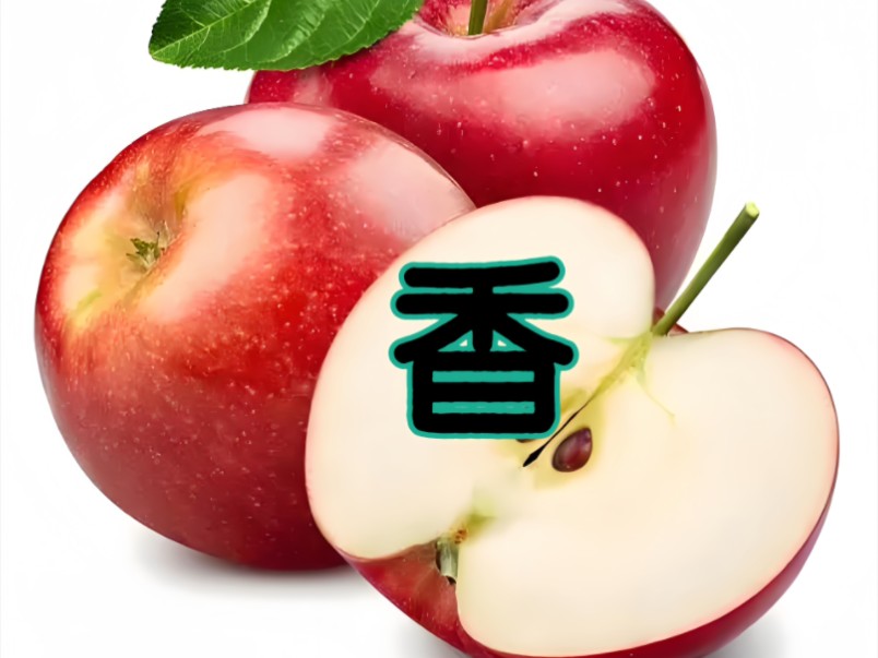 韩版苹果香苹果香歌曲完整版