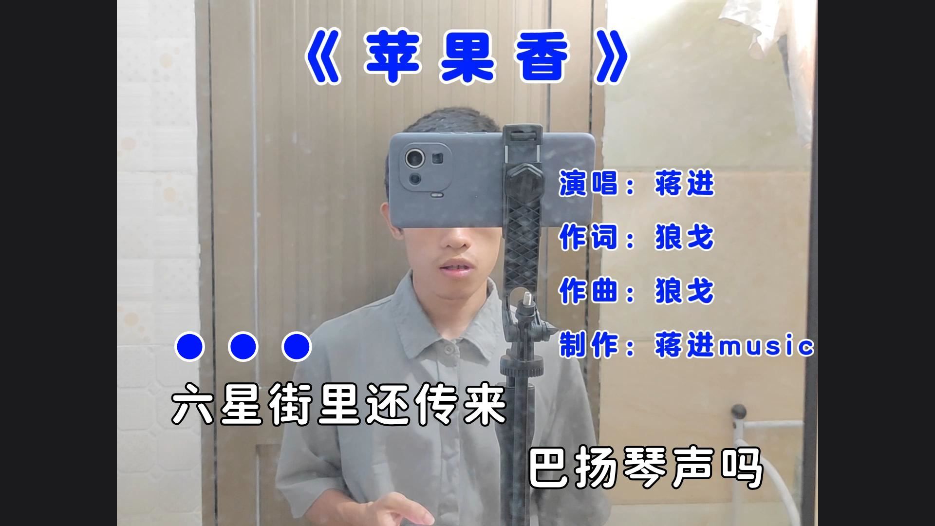 韩版苹果香苹果香歌曲完整版-第2张图片-太平洋在线下载