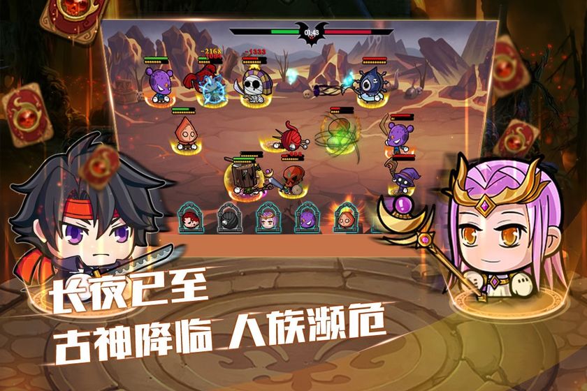 神龙契约安卓版魔龙契约网页登录入口