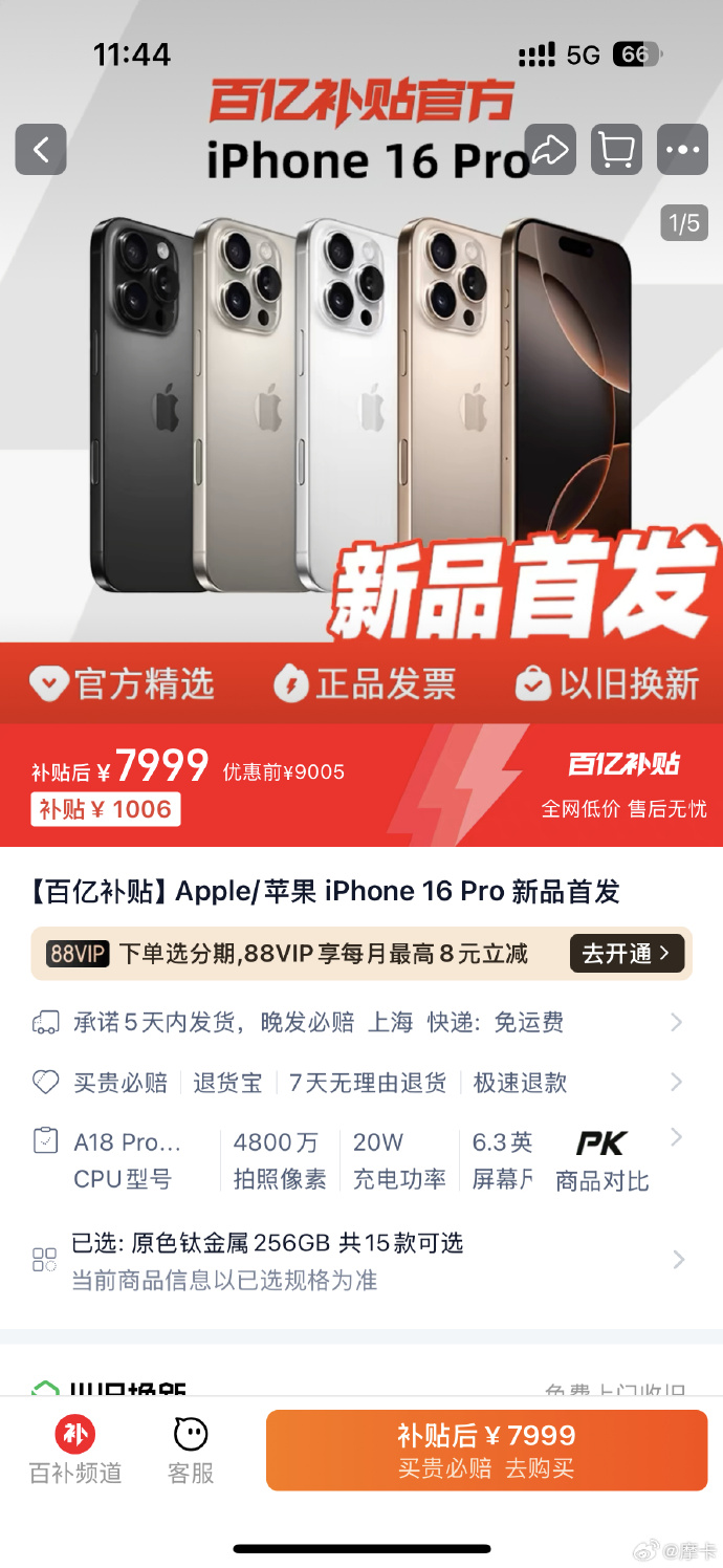 下载手淘宝苹果版苹果手机如何下载淘宝