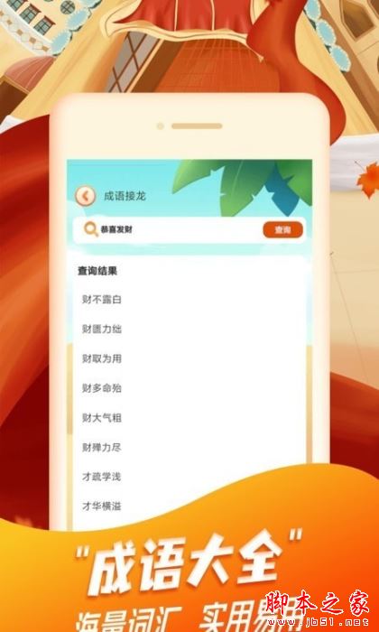 formhXX安卓版chrome安卓版下载-第2张图片-太平洋在线下载