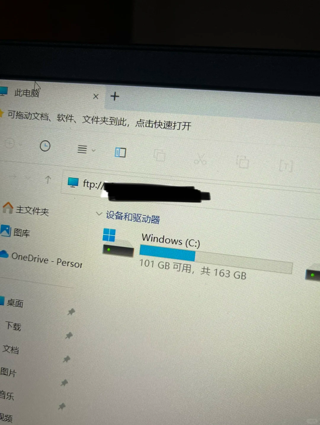 ftp客户端在哪ftp服务器和ftp客户端-第2张图片-太平洋在线下载
