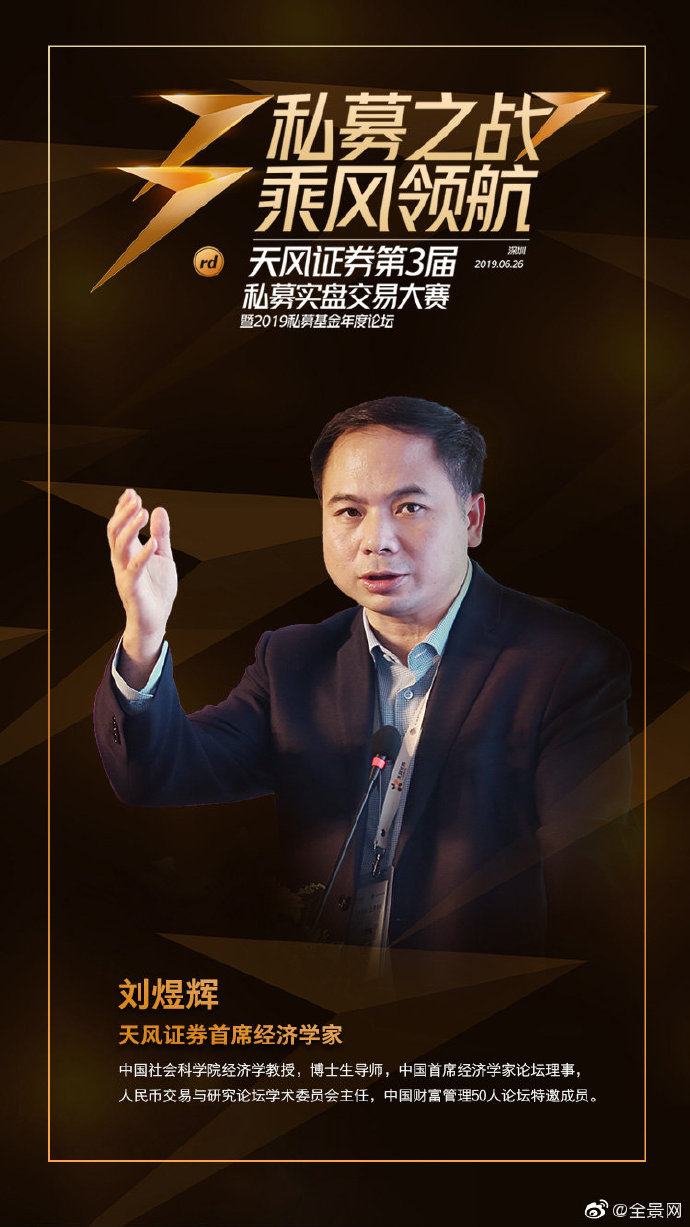 天风证券手机版下载天风证券手机交易下载
