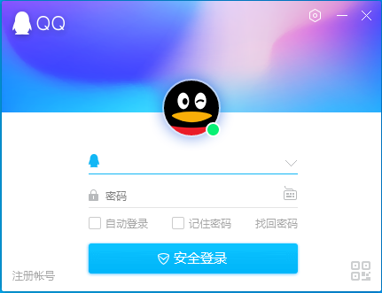 qq客户端8.9客户端官方下载-第2张图片-太平洋在线下载