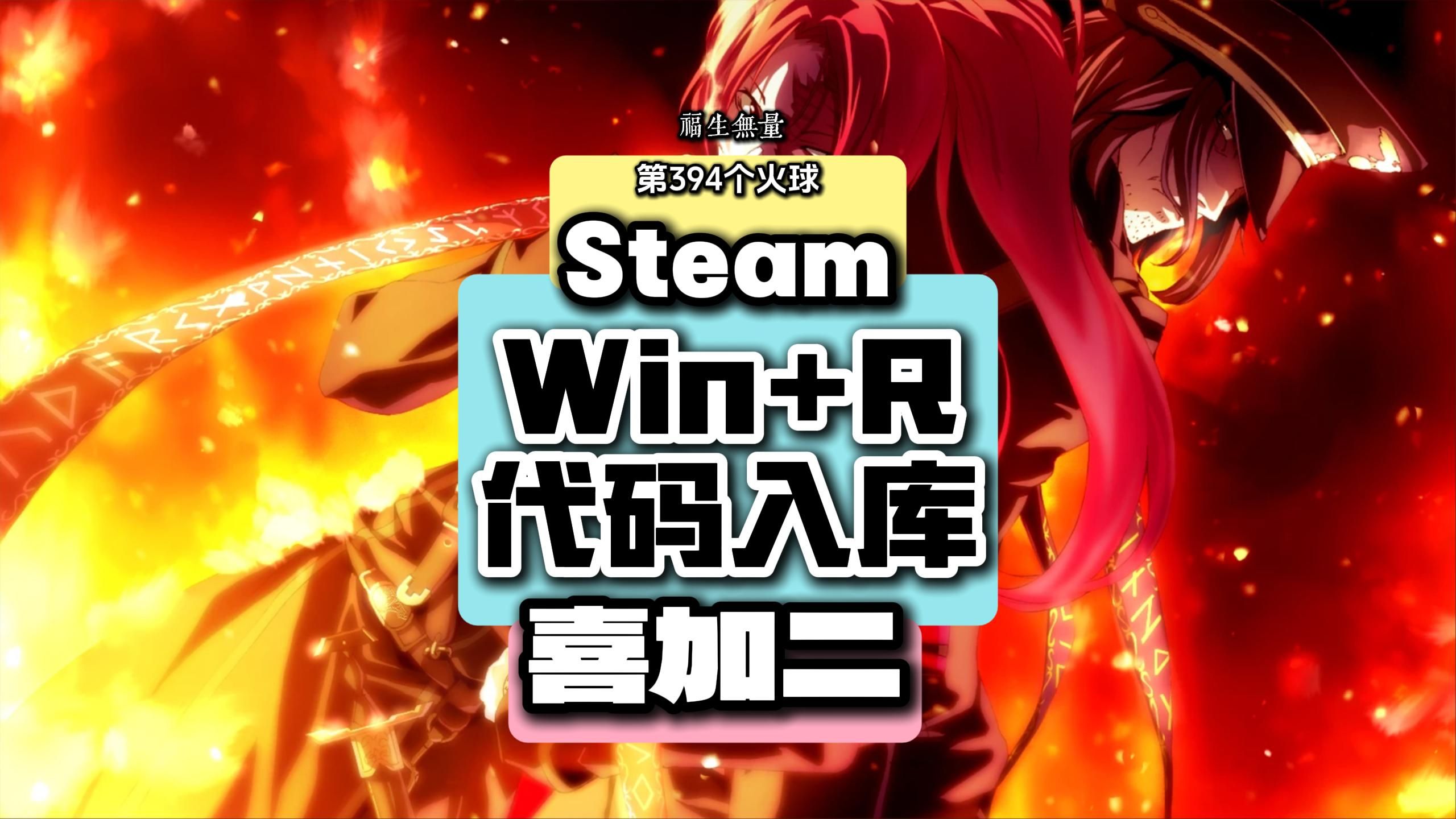 steamwindows游戏苹果版mac怎么玩win版的steam的游戏