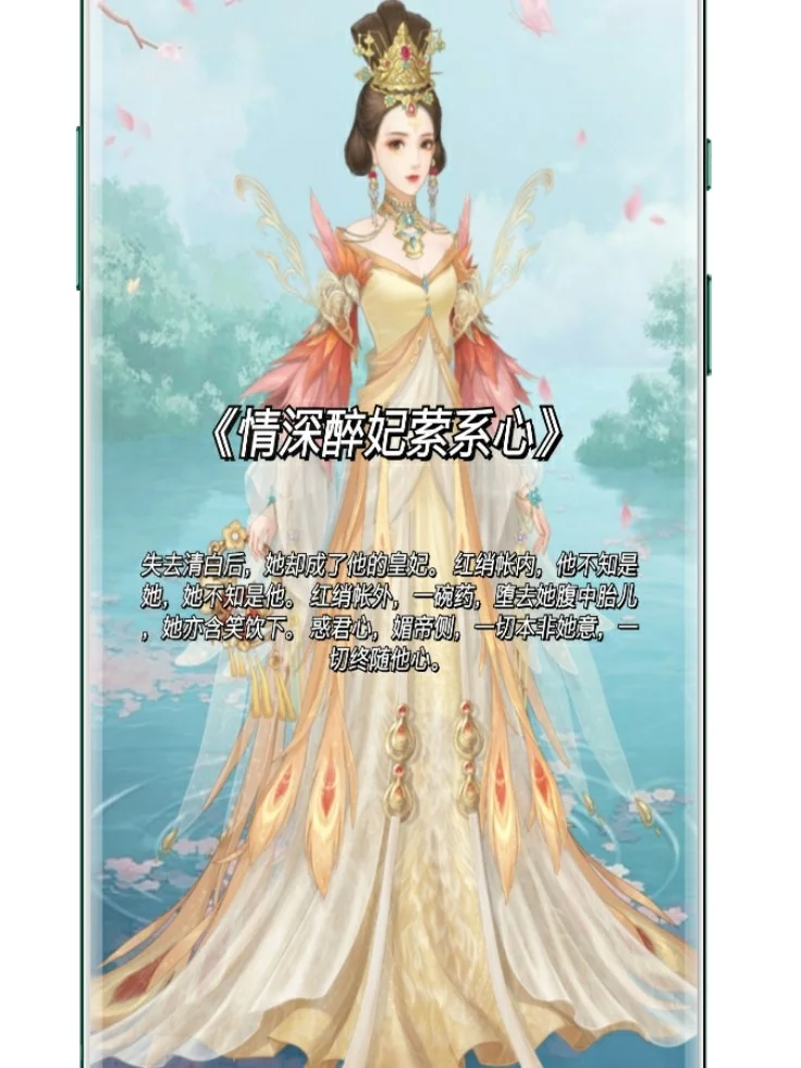 含笑客户端小说神秘树种壮丽含笑重现-第2张图片-太平洋在线下载
