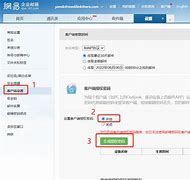 csu邮箱客户端中南大学csu邮箱