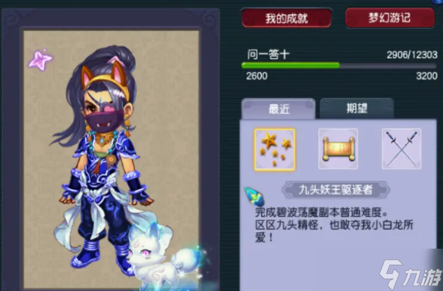 保卫唐僧安卓版保护唐僧打怪物的游戏叫什么