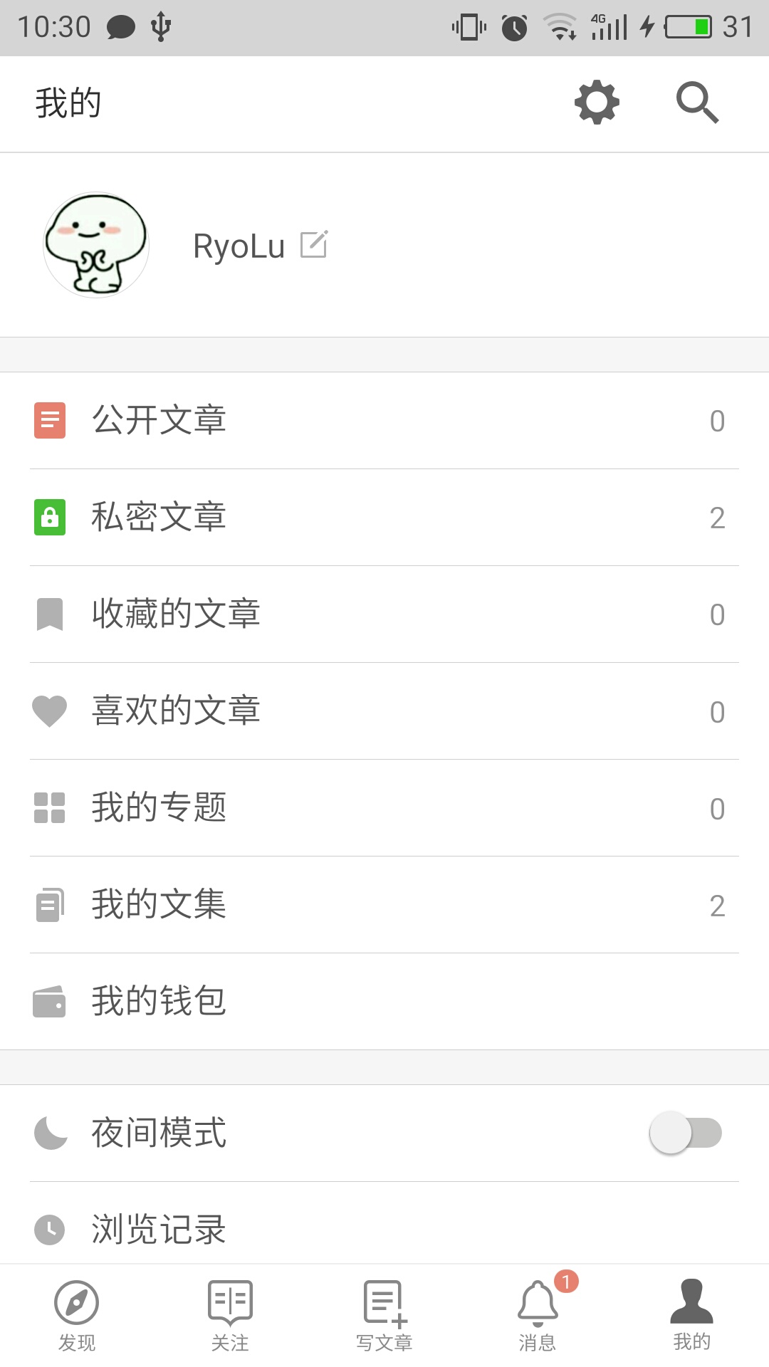简信安卓版简信app骗局