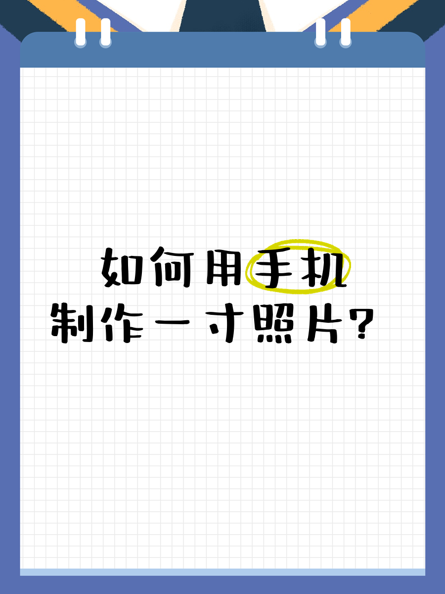 手机版怎么做图片手机三维看图软件nwd格式-第2张图片-太平洋在线下载