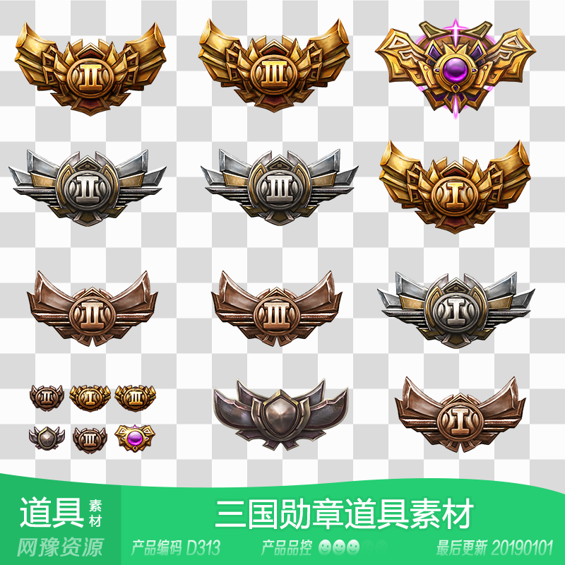 联盟客户端卡勋章的简单介绍