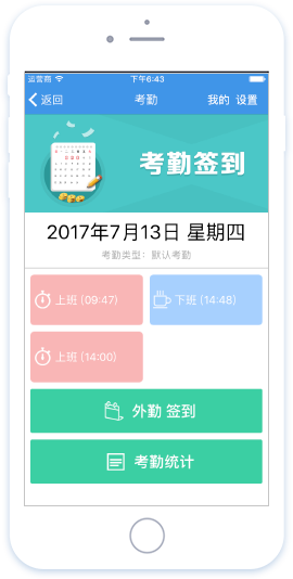 通达oa精灵手机版通达oa精灵官网下载-第2张图片-太平洋在线下载