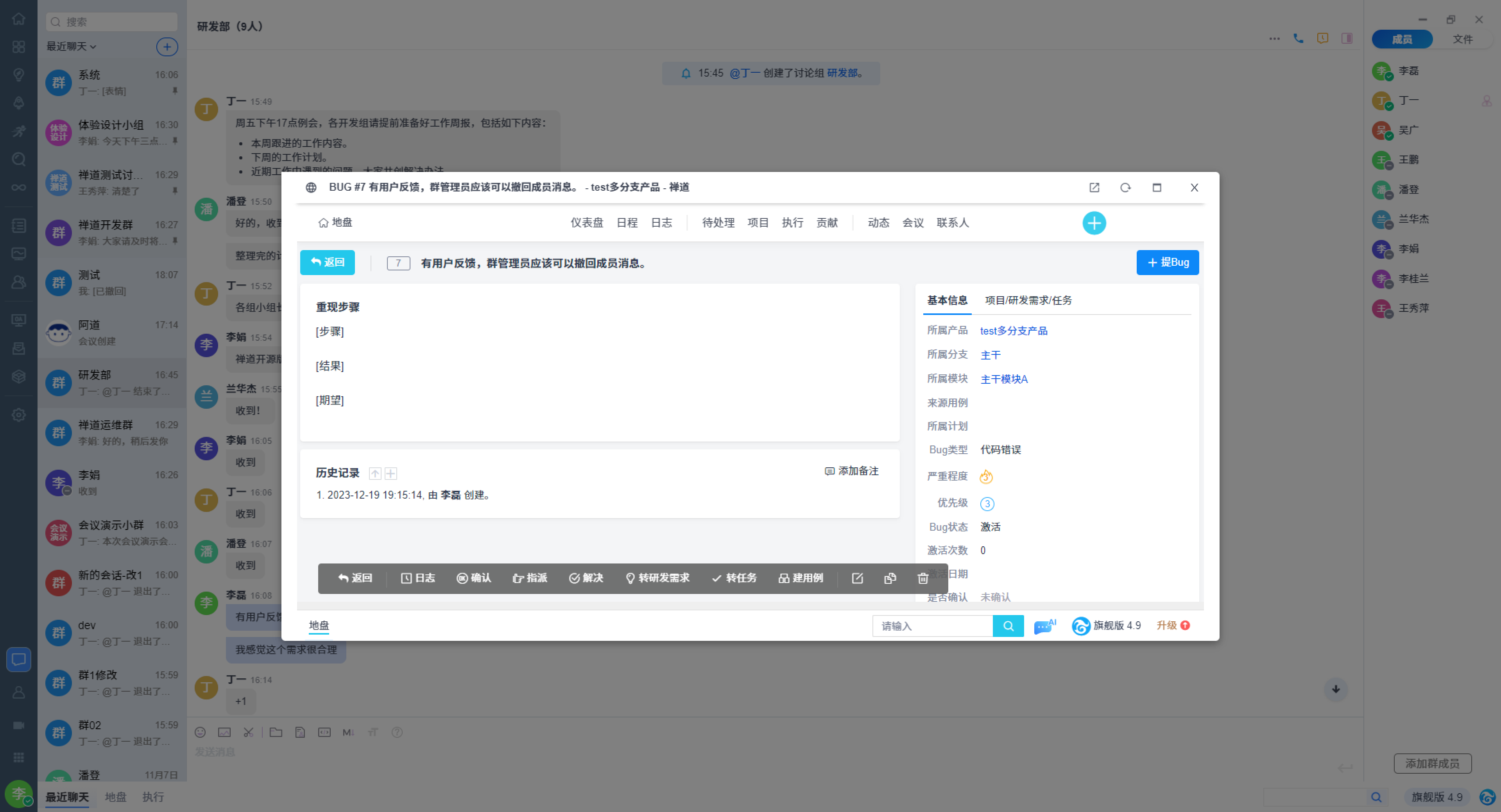 客户端启动任务客户端启动失败cef组件缺失是什么原因