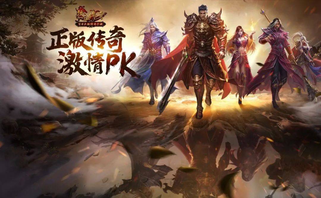 苹果版微变传奇传奇3免费版官网