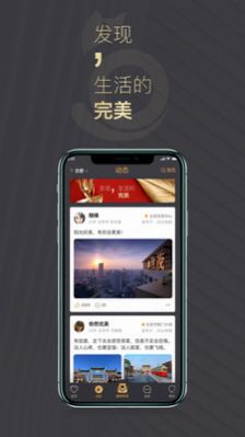 他圈安卓版quantumultx安卓版