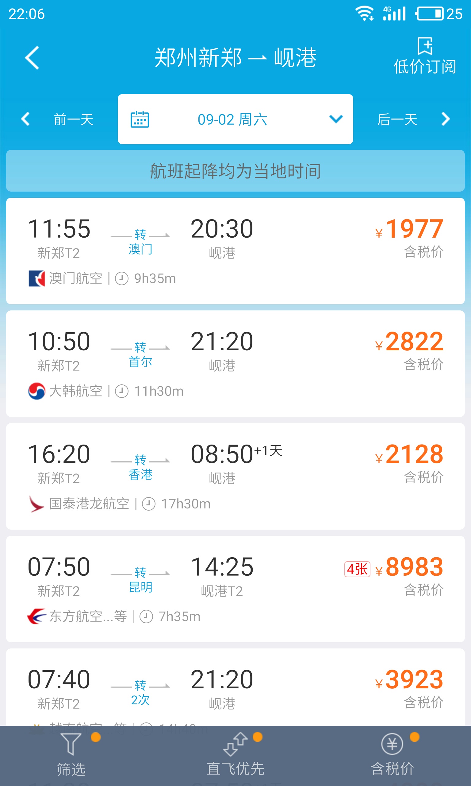 越南的客户端凭祥到越南一日游多少钱