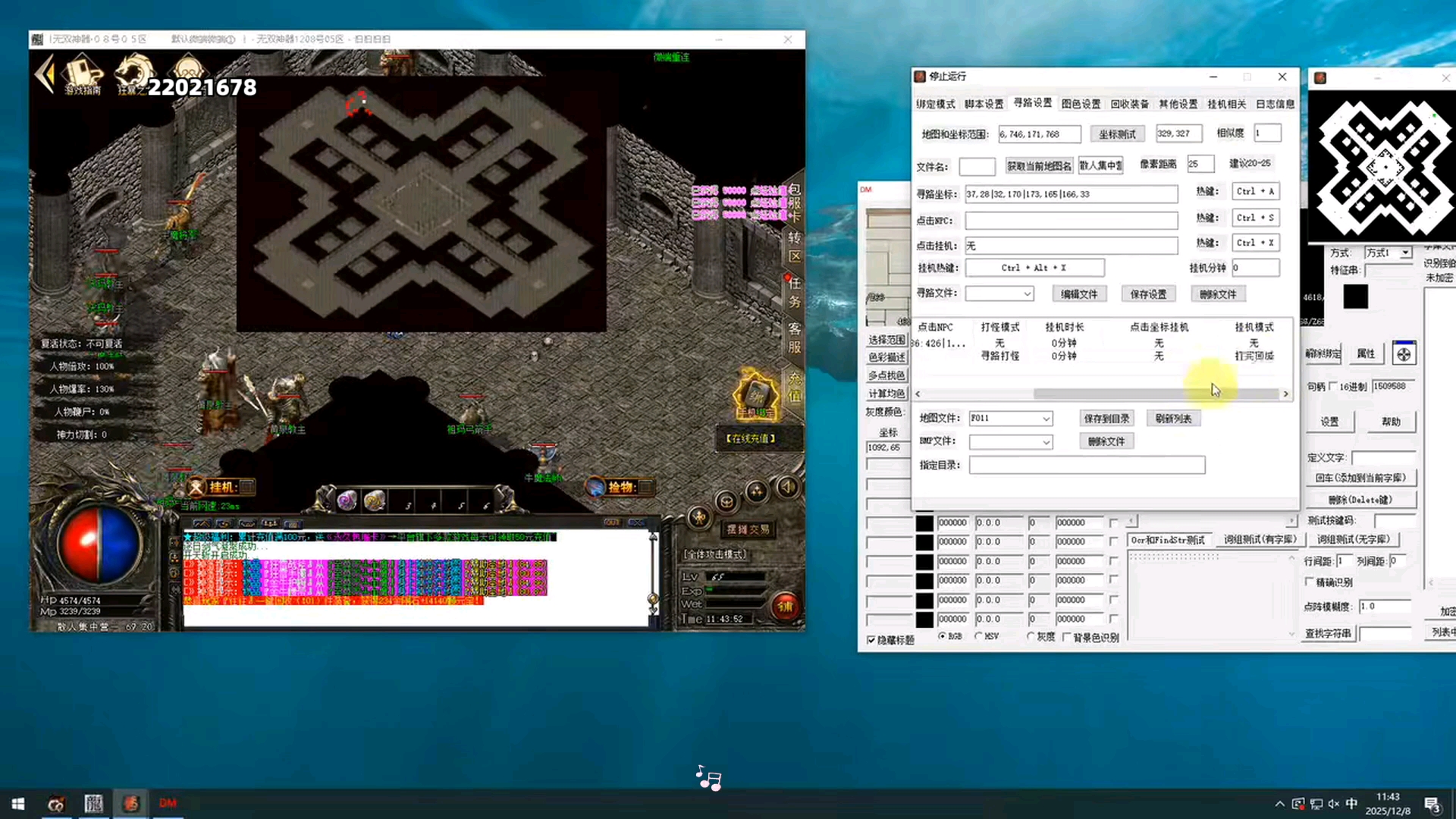 传奇手机版操作教程大全(传奇手机版操作教程大全视频)-第5张图片-QuickQ官网