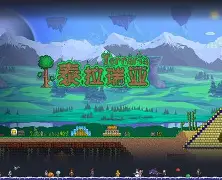 泰拉瑞亚手机版游商(泰拉瑞亚手机版商人入住条件)-第3张图片-QuickQ官网