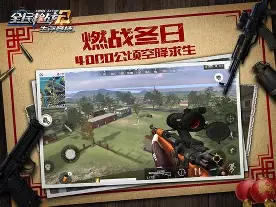 全民枪战手机版枪械强化(全民枪战手机版枪械强化在哪)-第5张图片-QuickQ官网