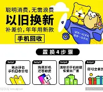 怎么才能置换武魂手机版(怎么才能置换武魂手机版呢)-第4张图片-QuickQ官网