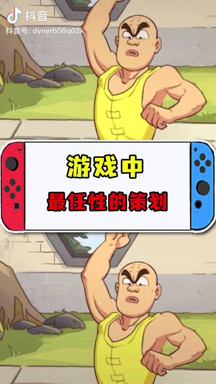 劈山大师安卓版下载安装(劈山大师安卓版下载安装苹果)-第2张图片-QuickQ官网