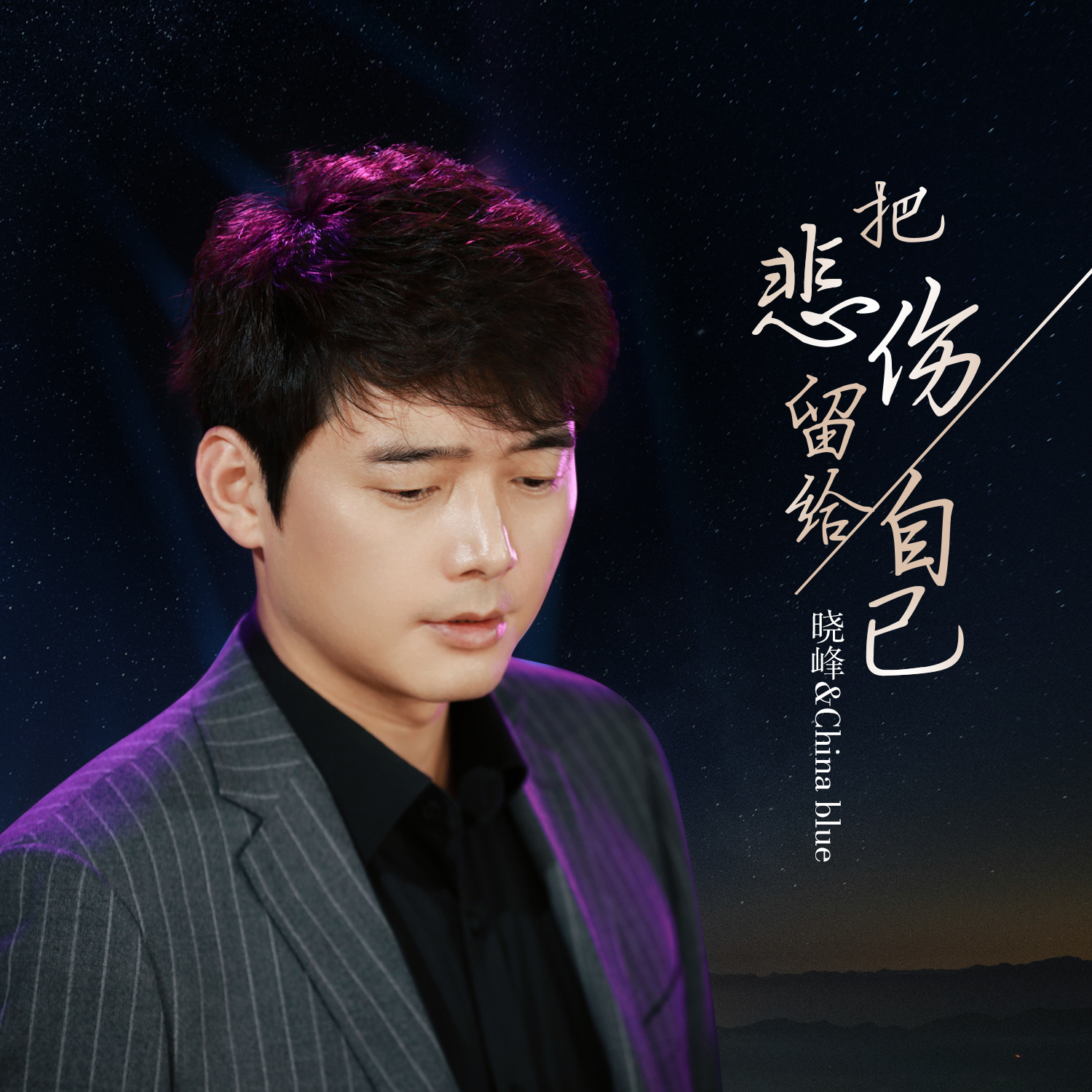 dj版苹果原唱(dj劲爆视频歌曲苹果dj)