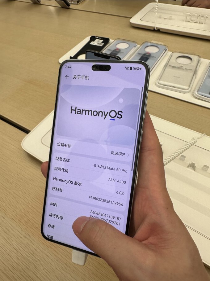 华为手机都是安卓版的吗(华为手机都是安卓版的吗知乎)-第2张图片-QuickQ官网