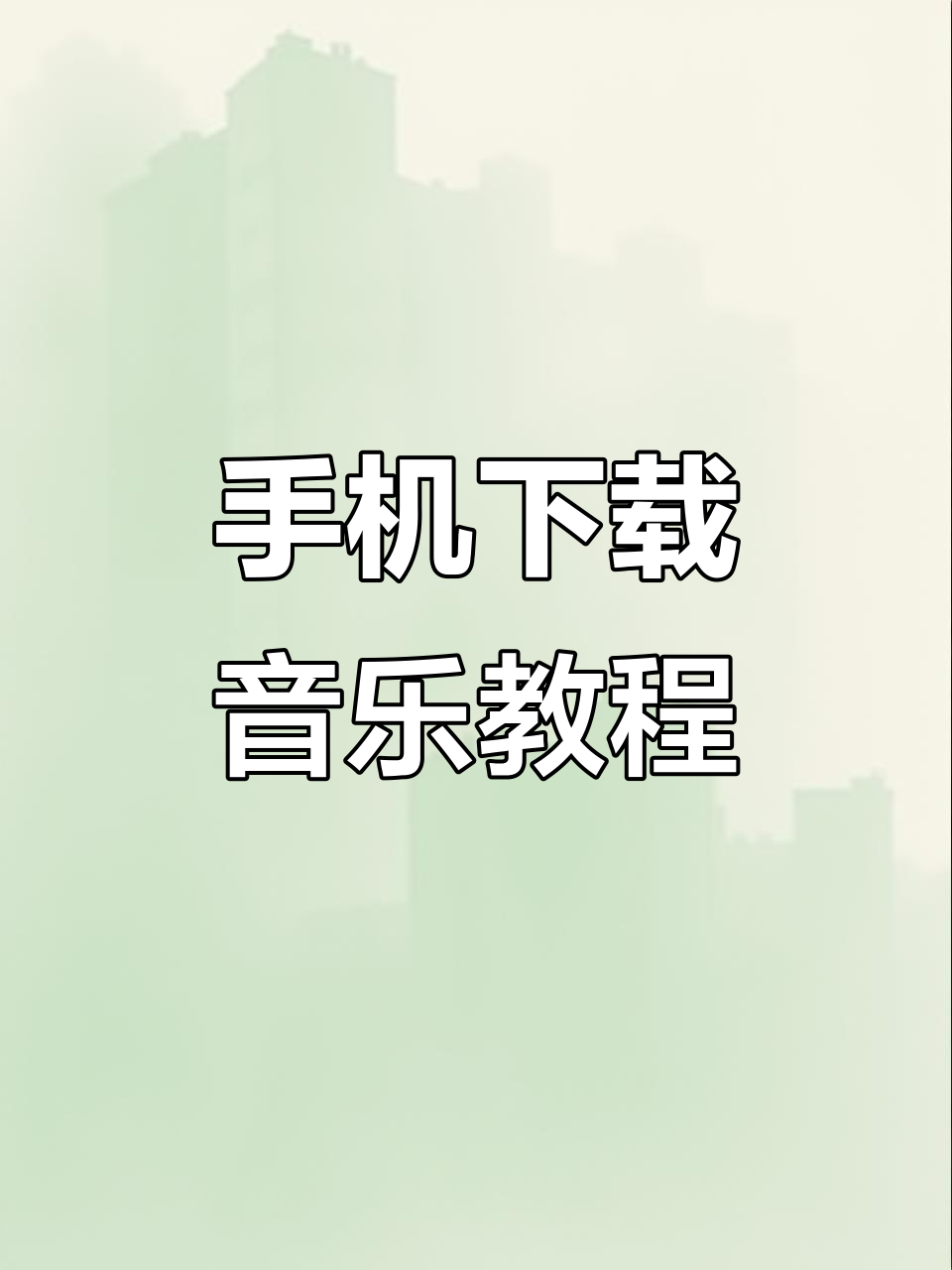 关于扫脸算命安卓版下载安装的信息-第2张图片-QuickQ官网