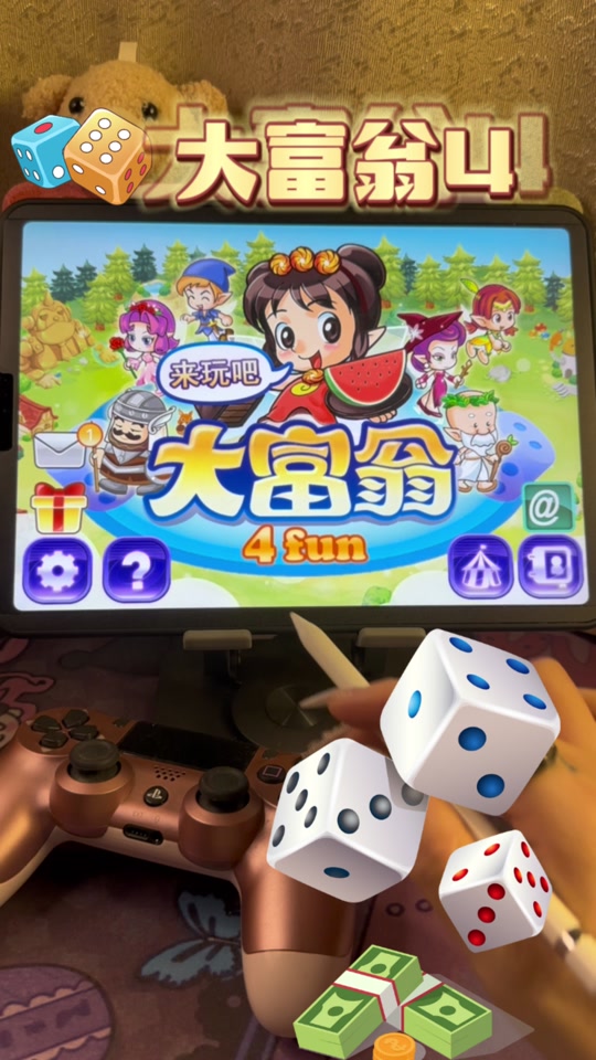 大富翁4安卓版数据包(大富翁4安卓版数据包在哪)-第3张图片-QuickQ官网