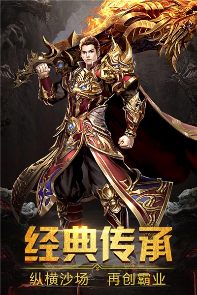 热血传奇手机版公测(正版热血传奇手游官网)-第5张图片-QuickQ官网