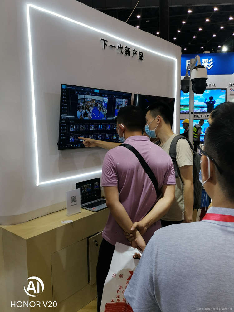 手机版好视通怎么使用的简单介绍