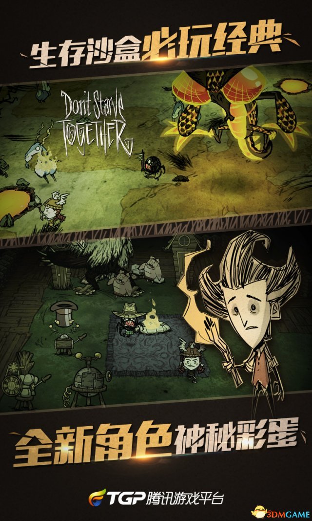 饥荒手机版水饺(饥荒中水饺怎么做)-第2张图片-QuickQ官网