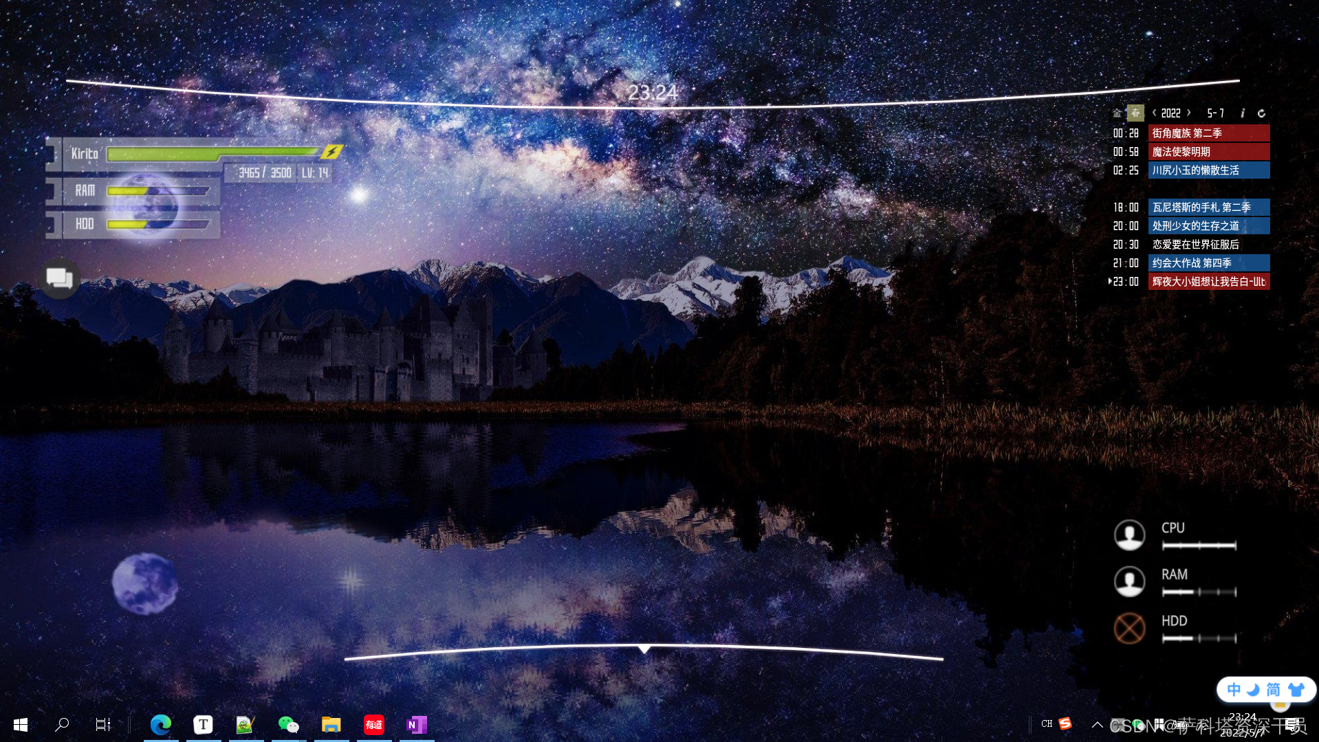 saoutils手机版桌面(saoutils手机版怎么用)-第4张图片-QuickQ官网