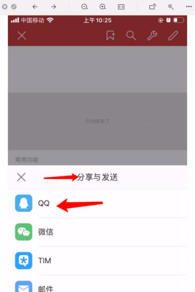 欧朋浏览器手机版wps(手机欧朋浏览器怎么安装插件)-第2张图片-QuickQ官网
