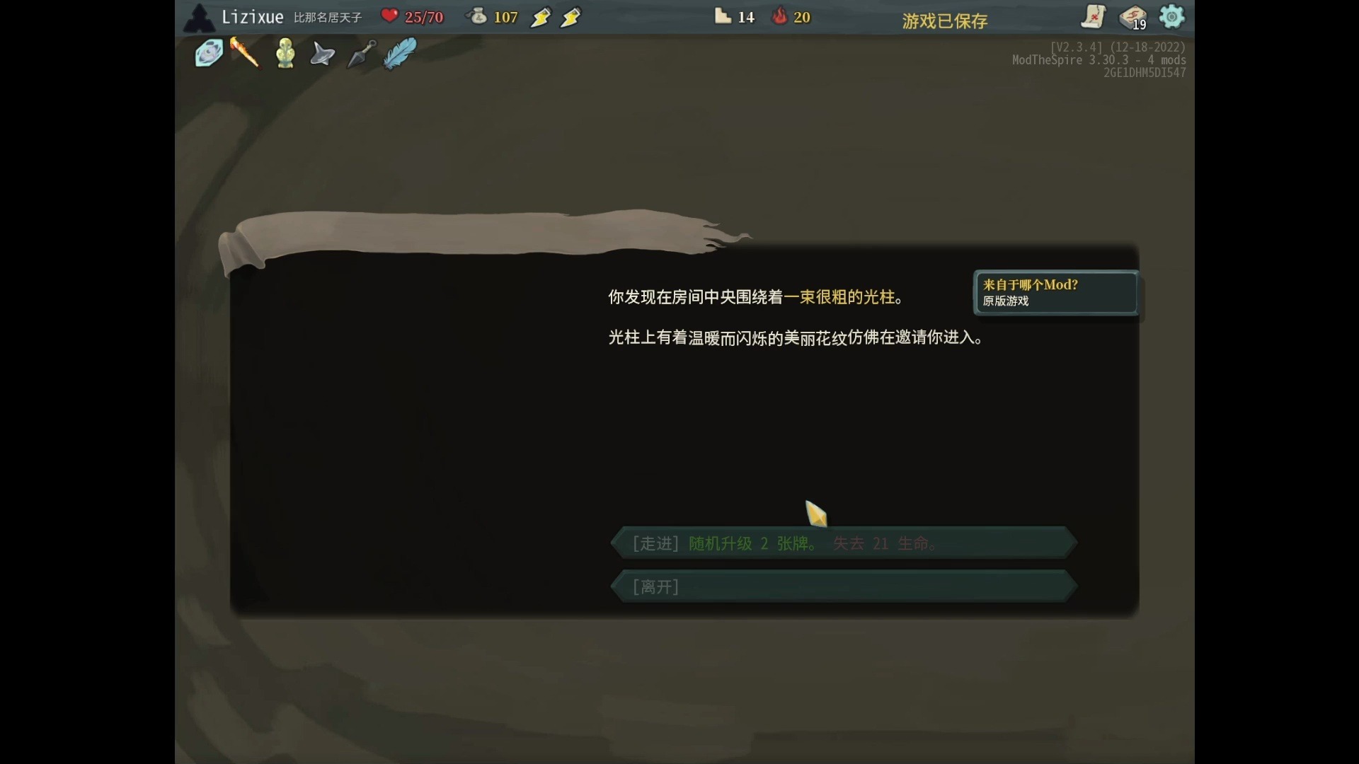 qss软件手机版(qs软件有没有免费下载)