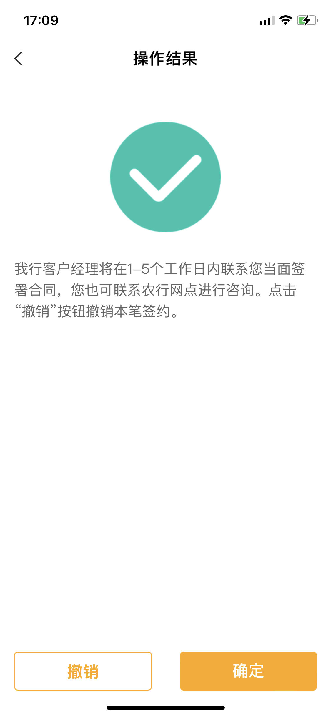 捷现贷手机版(捷现贷app下载)-第3张图片-QuickQ官网