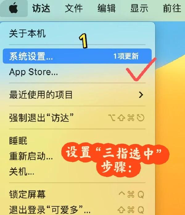 苹果清除缓存方法苹果版(苹果手机清除缓存怎么清除缓存)-第2张图片-QuickQ官网