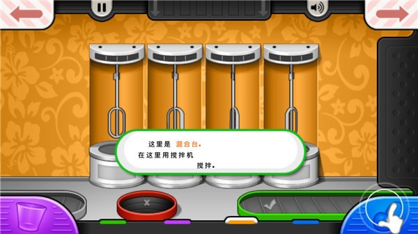 老爹的冷饮店手机版(老爹的冷饮店破解版下载)-第5张图片-QuickQ官网