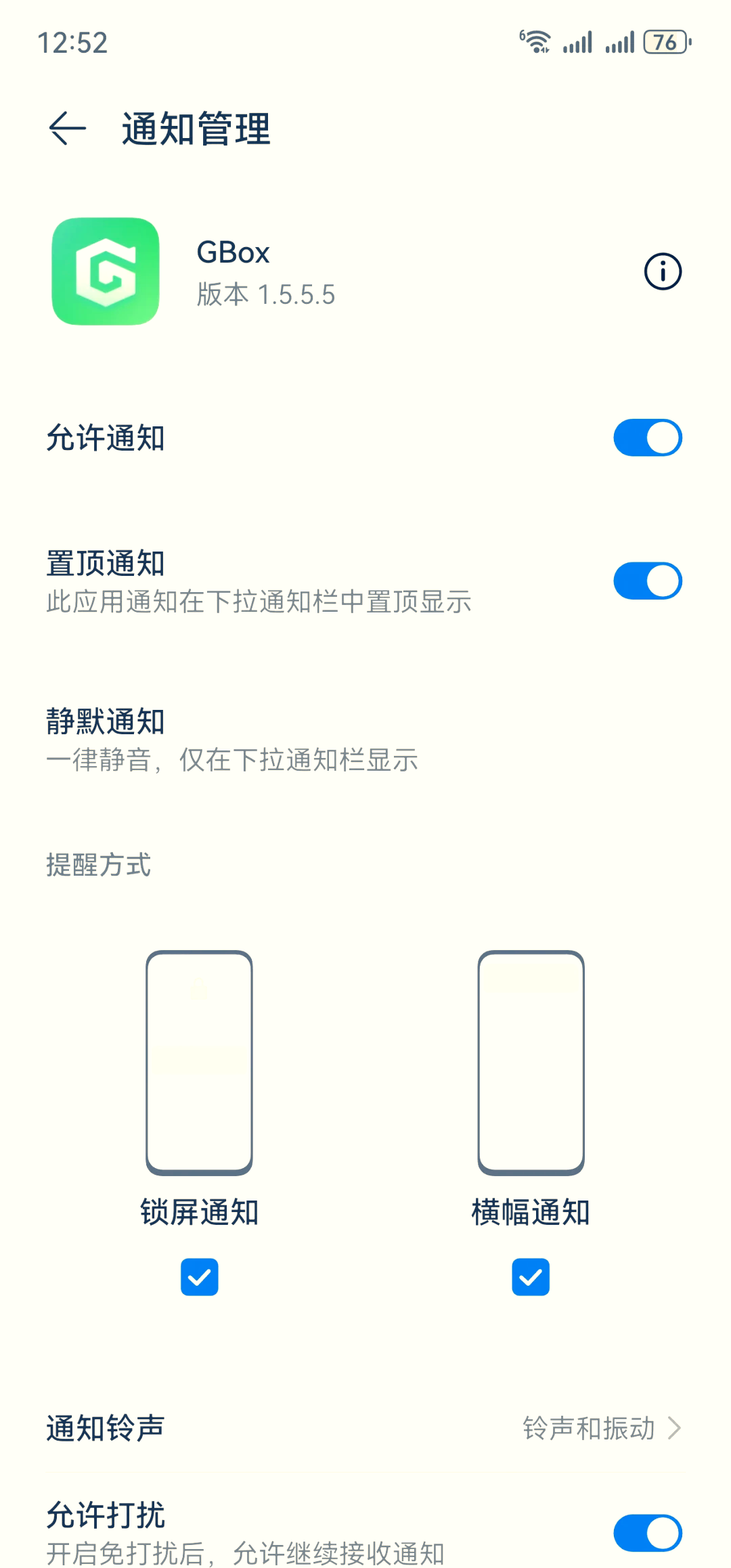 手机数据恢复电脑版(电脑恢复手机数据安全吗)-第4张图片-QuickQ官网