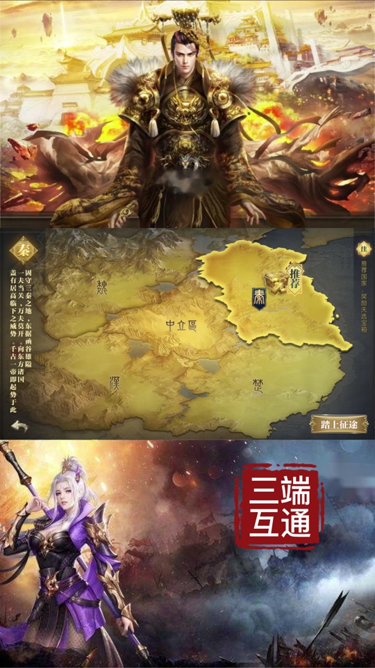 征途手机版怎么赚银子(征途手机版银子商人怎么做)-第5张图片-QuickQ官网