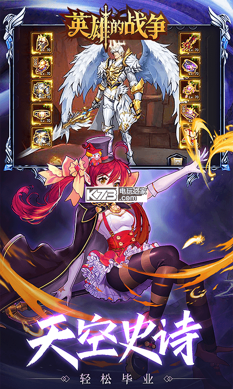 7女战争安卓破解版下载(7女孩之战 作弊汉化安卓版)-第2张图片-QuickQ官网