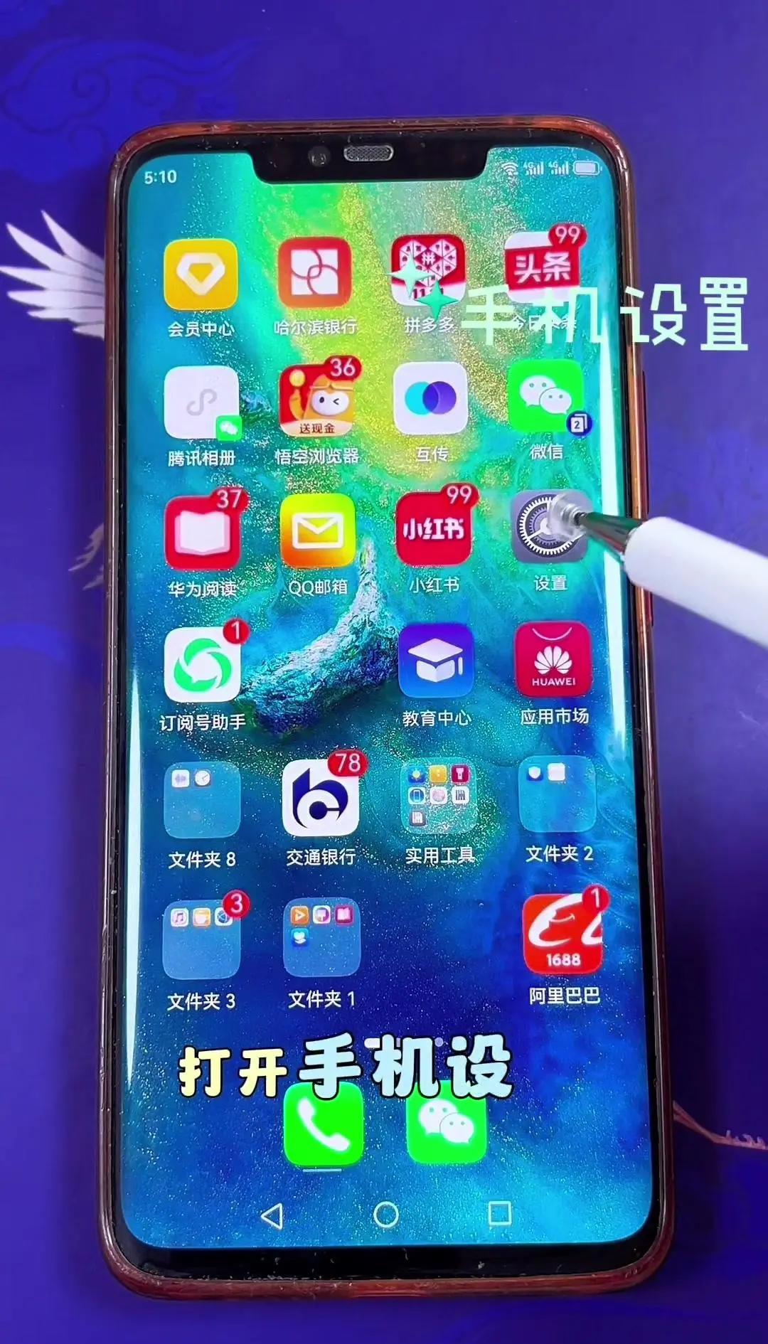 微信网页版安装到手机(微信网页版怎么安装在电脑上)-第2张图片-QuickQ官网