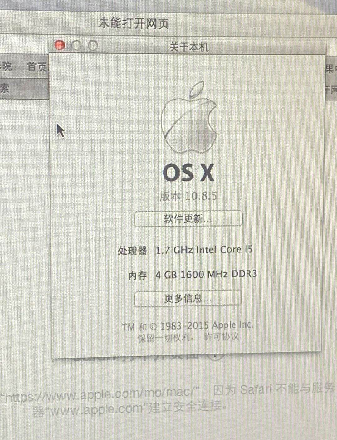 azure苹果版(azure iam)