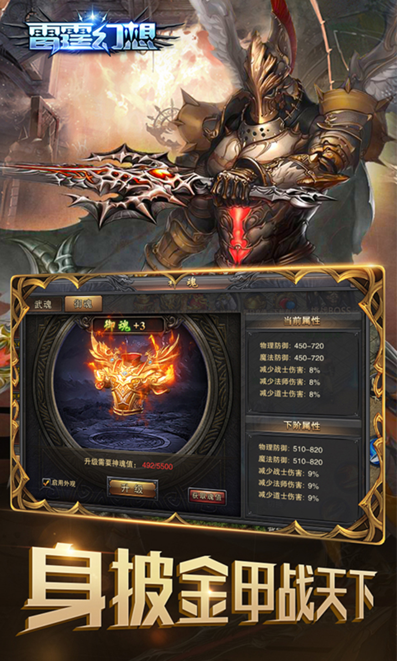 雷霆问道安卓版有聚宝吗(问道官方手游雷霆版聚宝斋)-第5张图片-QuickQ官网