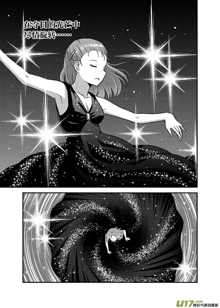 有妖气漫画手机版下载(有妖气漫画下载文件在哪儿)-第5张图片-QuickQ官网