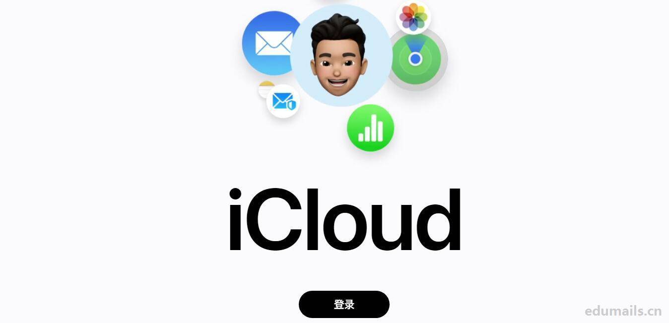 京版云app苹果版(京版云app官网下载链接)
